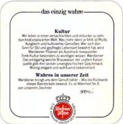 3328: Германия, Warsteiner