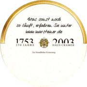 3336: Германия, Warsteiner