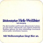 3392: Германия, Weihenstephan
