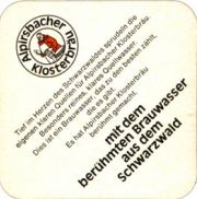 3451: Германия, Alpirsbacher