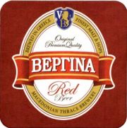 3495: Греция, Vergina