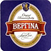 3496: Греция, Vergina
