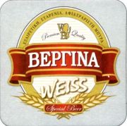 3497: Греция, Vergina