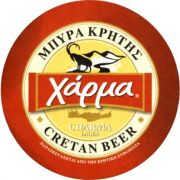 3502: Греция, Charma