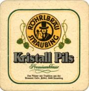 3537: Германия, Roehrlbrau