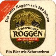3540: Германия, Roggen