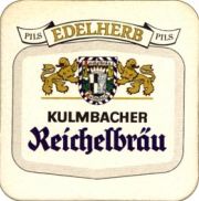 3545: Германия, Reichelbrau
