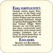 3545: Германия, Reichelbrau