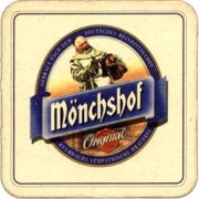 3647: Германия, Moenchshof