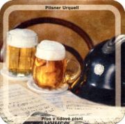 3740: Чехия, Pilsner Urquell