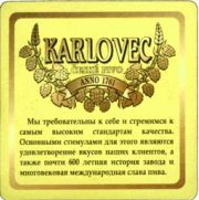 3820: Czech Republic, Karlovec (Russia)