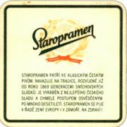 3831: Чехия, Staropramen