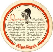 3885: Германия, König Pilsener