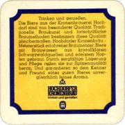 3889: Германия, Hochdorfer Kronenbrau