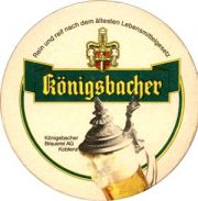 3891: Германия, Koenigsbacher