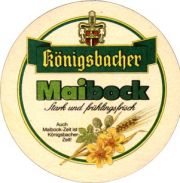 3891: Германия, Koenigsbacher