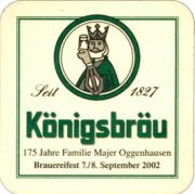 3893: Германия, Koenigsbrau