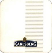 3942: Германия, Karlsberg