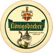 3949: Германия, Koenigsbacher