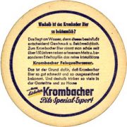 3958: Германия, Krombacher