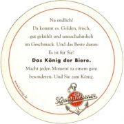 3980: Германия, König Pilsener