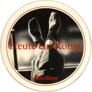 3981: Германия, König Pilsener