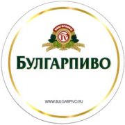 3989: Набережные Челны, Булгарпиво / Bulgarpivo