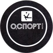4088: Россия, First Federation