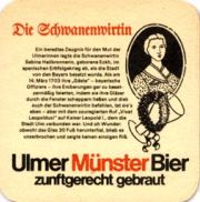 4232: Германия, Ulmer Munster