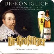 4233: Германия, Ur-Krostitzer