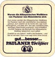 4264: Германия, Paulaner