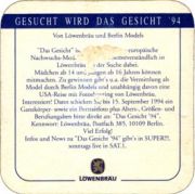 4265: Германия, Löwenbrau
