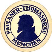 4279: Германия, Paulaner