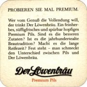 4315: Германия, Löwenbrau