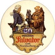 4318: Германия, Paulaner