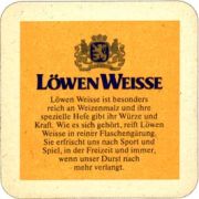 4323: Германия, Löwenbrau