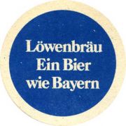 4324: Германия, Löwenbrau