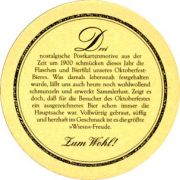 4328: Германия, Paulaner