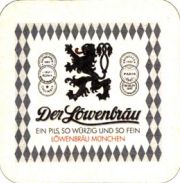 4329: Германия, Löwenbrau