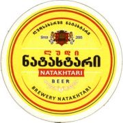 4366: Грузия, Natakhtari