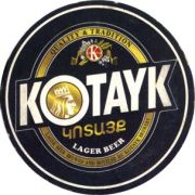 4372: Армения, Kotayk