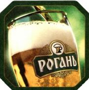 4418: Ukraine, Рогань / Rogan