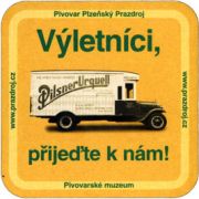 4538: Чехия, Pilsner Urquell