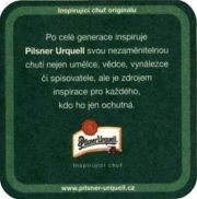 4542: Чехия, Pilsner Urquell