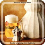 4543: Чехия, Pilsner Urquell
