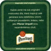 4543: Чехия, Pilsner Urquell