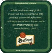 4544: Чехия, Pilsner Urquell