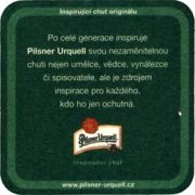 4545: Чехия, Pilsner Urquell