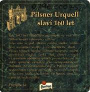 4548: Чехия, Pilsner Urquell