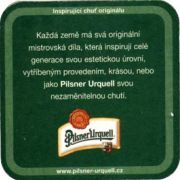 4582: Чехия, Pilsner Urquell